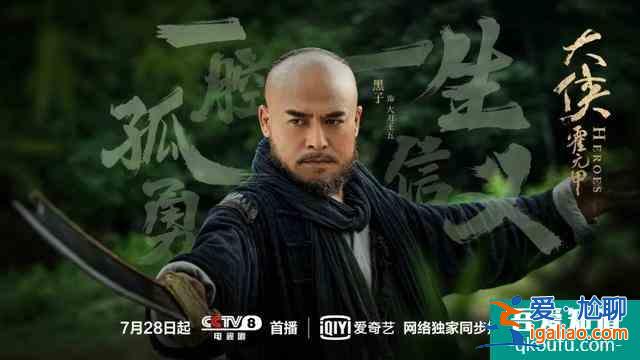 以真功破题的《大侠霍元甲》，还隐含着催人泪下的尚武精神？