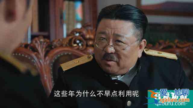 《胜算》穆丹乌拉计划浮出水面，唐飞供出成田，后者真是叛徒吗？？