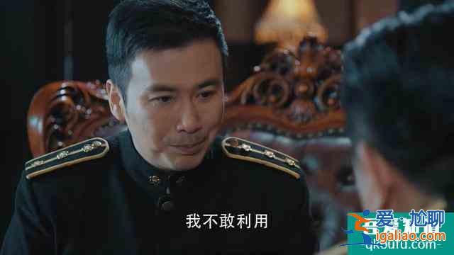 《胜算》穆丹乌拉计划浮出水面，唐飞供出成田，后者真是叛徒吗？？