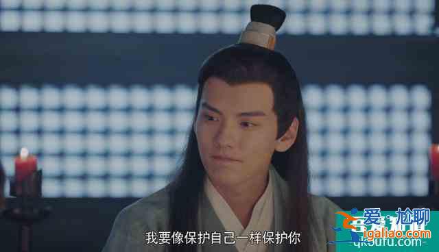 漂亮书生：乐暄爱上文彬，为何还撮合文彬和承骏？原来他另有企图？