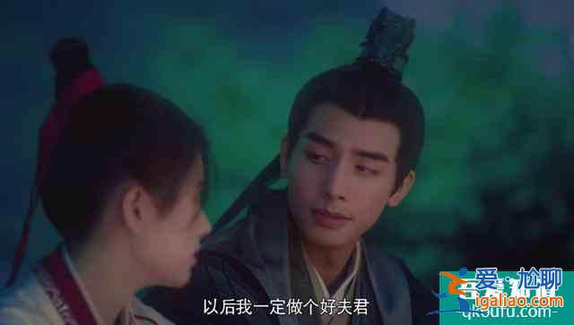 漂亮书生：乐暄爱上文彬，为何还撮合文彬和承骏？原来他另有企图？