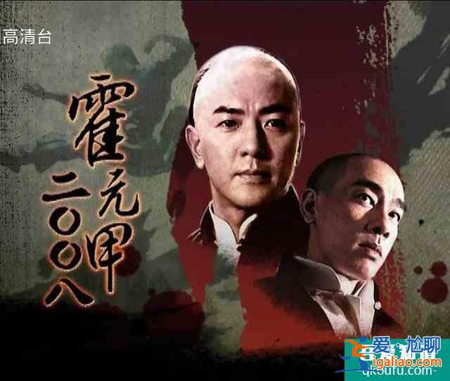 不太平的年代，央视播出《大侠霍元甲》，它的意义不止是振奋人心？