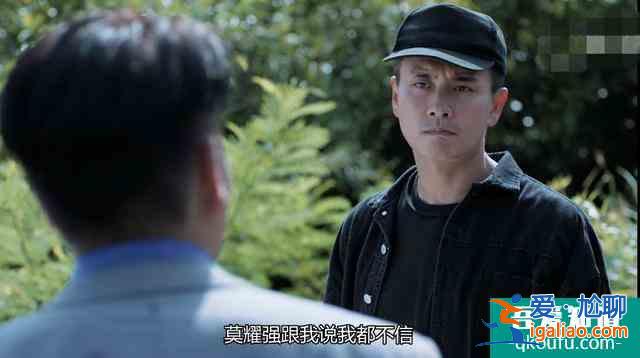《战毒》精彩升级，韦俊轩为上位杀许修平？汪紫琪即将黑化？