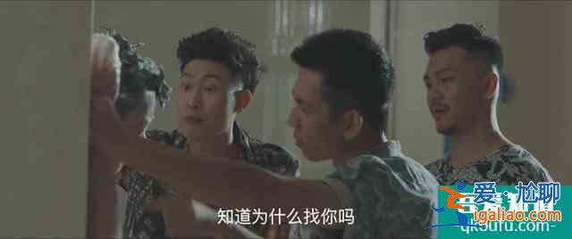 《余罪》改编大电影《卧鱼》上线，贴合原著再现三大爆笑名场面？