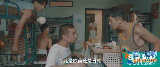 《余罪》改编大电影《卧鱼》上线，贴合原著再现三大爆笑名场面？