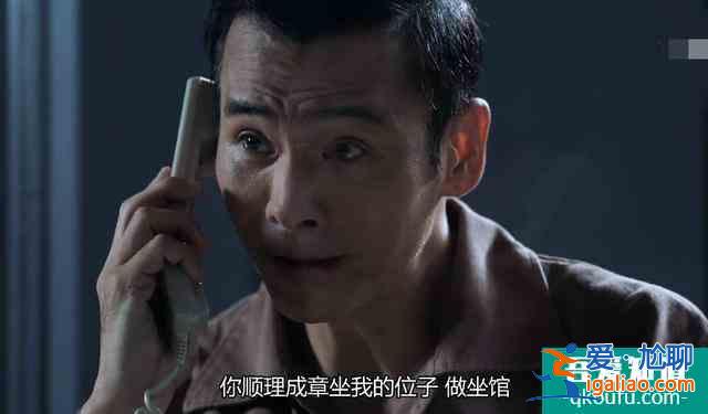 《战毒》精彩升级，韦俊轩为上位杀许修平？汪紫琪即将黑化？