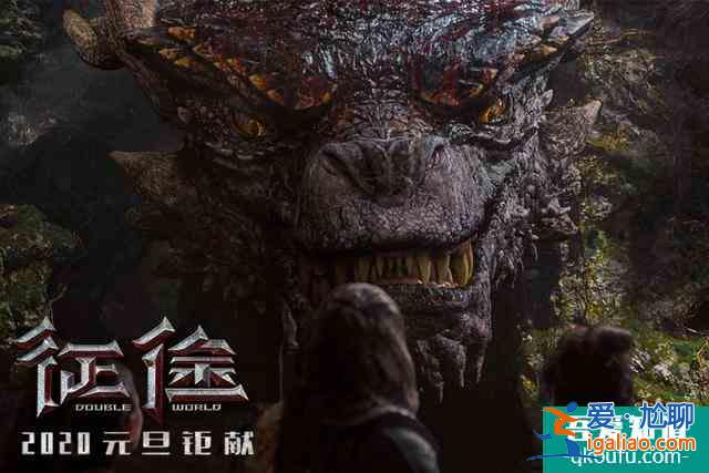 电影《征途》口碑爆表，大华首秀备受好评，国产特效大片崛起了？？