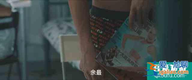 《余罪》改编大电影《卧鱼》上线，贴合原著再现三大爆笑名场面？