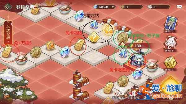 终焉誓约春日祭典3龟兔卡怎么玩？春日祭典3龟兔卡玩法一览与解读？