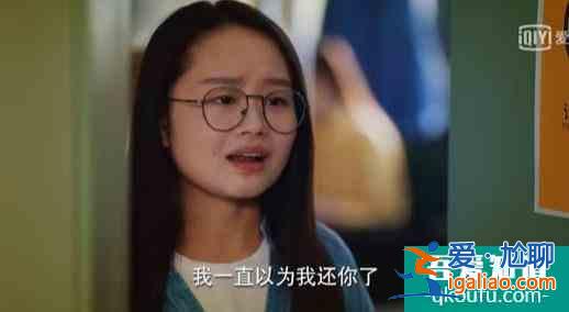 《二十不惑》：穷人欠钱就可以不还？？