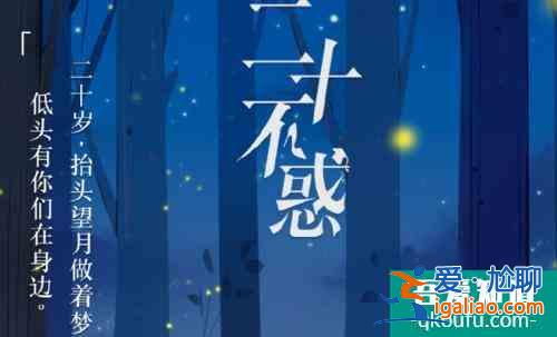 《二十不惑》：穷人欠钱就可以不还？？