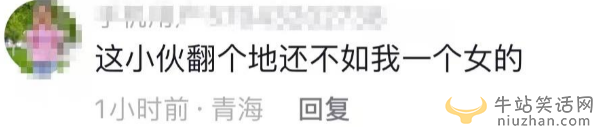 李亚鹏下地干活被质疑！工具太新遭网友吐槽 仰头大吼行为尴尬