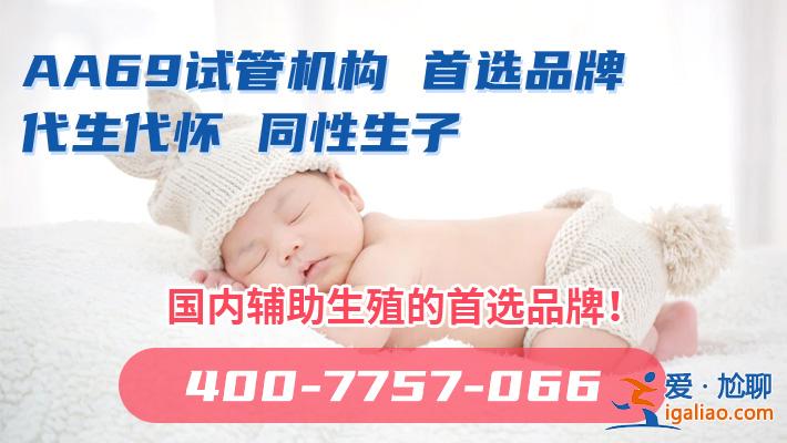 唐都医院试管婴儿费用?空军军医大学唐都医院?？