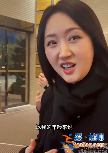 杨钰莹近况曝光!胖出双下巴可可爱爱 怼脸拍皮肤细嫩无皱纹