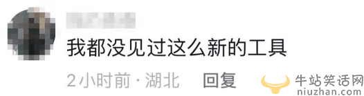 李亚鹏下地干活被质疑！工具太新遭网友吐槽 仰头大吼行为尴尬