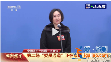 何超琼说自己是大湾区人 网友留言大赞 赌王最争气的女儿果然不一样