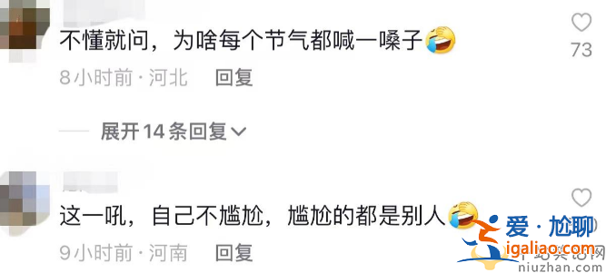李亚鹏下地干活被质疑！工具太新遭网友吐槽 仰头大吼行为尴尬