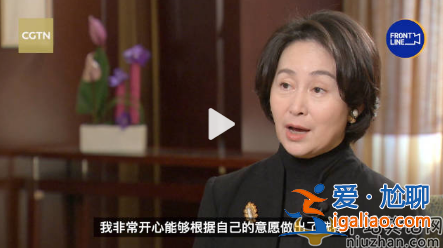 何超琼说自己是大湾区人 网友留言大赞 赌王最争气的女儿果然不一样