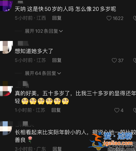 杨钰莹近况曝光!胖出双下巴可可爱爱 怼脸拍皮肤细嫩无皱纹