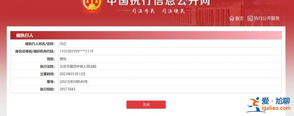被骗了？