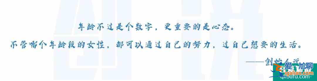 《三十而已》：女性创业到底有多难？？