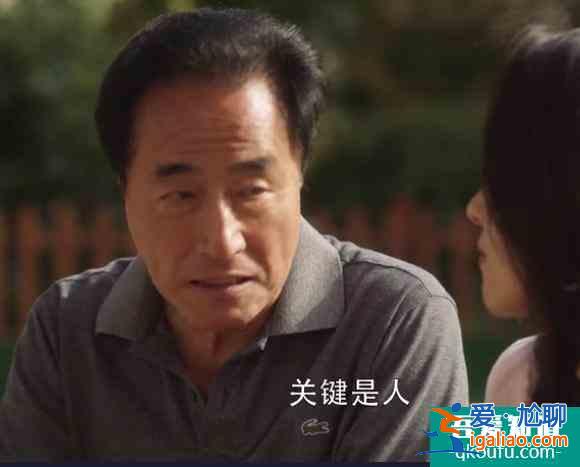 《三十而已》“有什么事有我”，爸爸的定心丸，是顾佳前进的勇气？