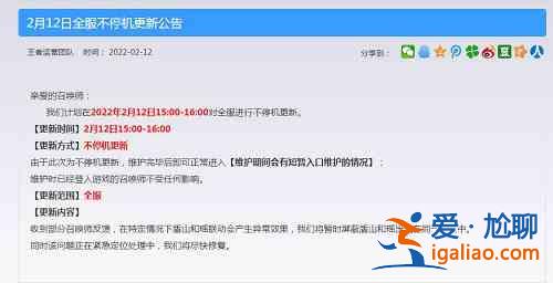 王者荣耀最新2022瑶bug解决办法是什么？最新2022瑶bug解决办法建议与分享？