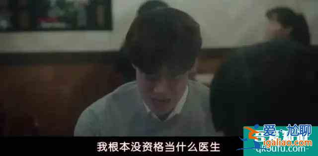 开播9.6，这部医疗剧《机智的医生生活》，追就对了？