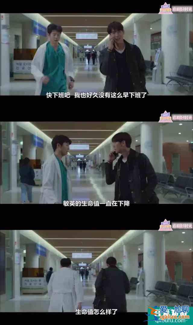 开播9.6，这部医疗剧《机智的医生生活》，追就对了？