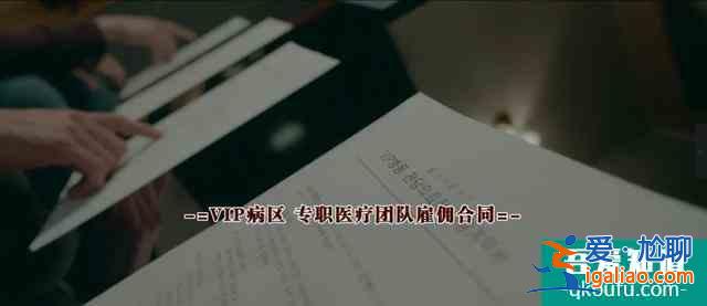 年度最佳！豆瓣9.3的《机智医生生活》也太好看，太治愈了吧！？