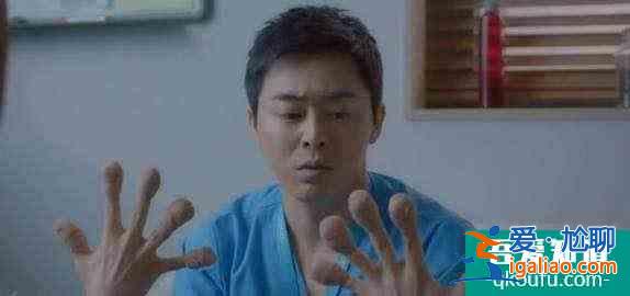 《机智的医生生活》：白衣天使光环下的人生百态？