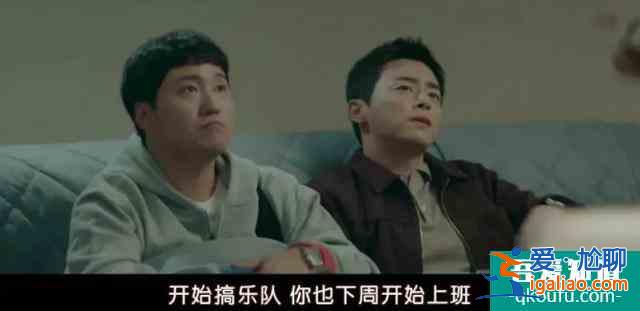 年度最佳！豆瓣9.3的《机智医生生活》也太好看，太治愈了吧！？