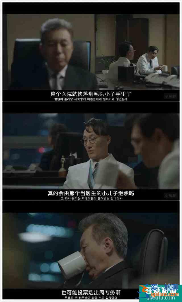 年度最佳！豆瓣9.3的《机智医生生活》也太好看，太治愈了吧！？