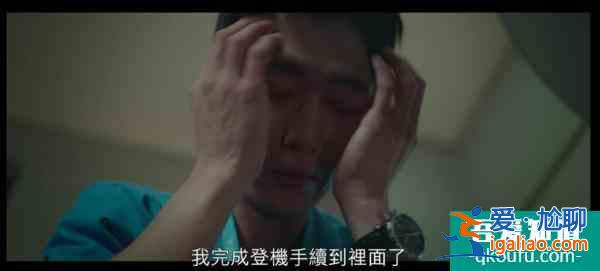 《机智医生生活》最终回三人告白了！ “请留在我身边”这对心意互？