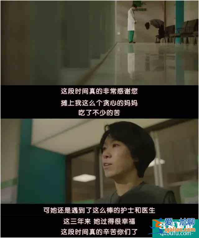 开播9.6，这部医疗剧《机智的医生生活》，追就对了？