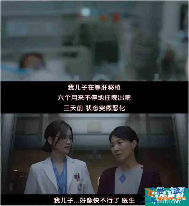 开播9.6，这部医疗剧《机智的医生生活》，追就对了？