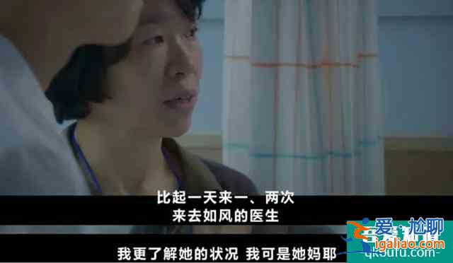 开播9.6，这部医疗剧《机智的医生生活》，追就对了？