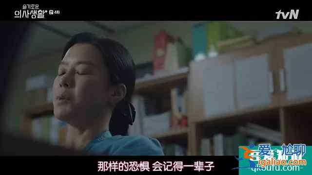 《机智医生生活》：豆瓣9.3分，韩剧对细节的把控让我们相形见绌？