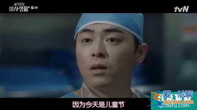 《机智医生生活》：豆瓣9.3分，韩剧对细节的把控让我们相形见绌？