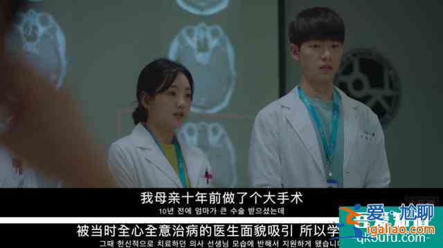 豆瓣9.4，《请回答》导演新作《机智的医生生活》到底如何？？