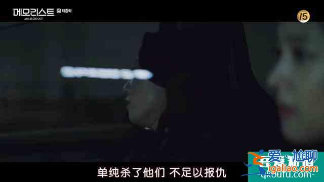 韩剧《超能警探》完结，结局是圆满还是烂尾？？