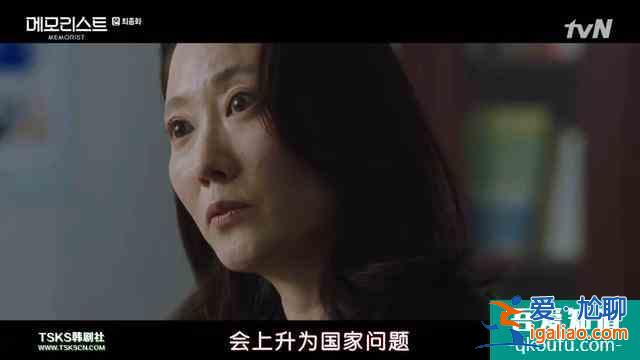 韩剧《超能警探》完结，结局是圆满还是烂尾？？
