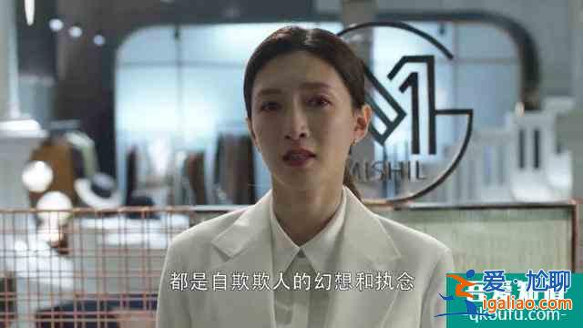 三十而已，为何天天上热搜？？