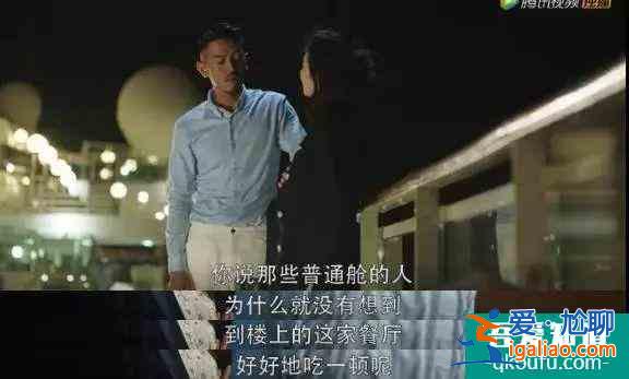 三十而已，为何天天上热搜？？