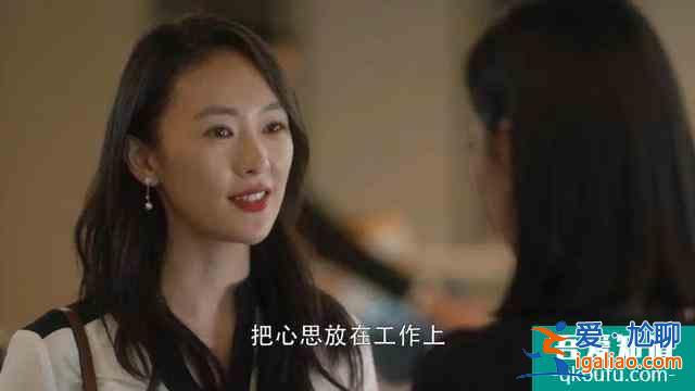 三十而已，为何天天上热搜？？