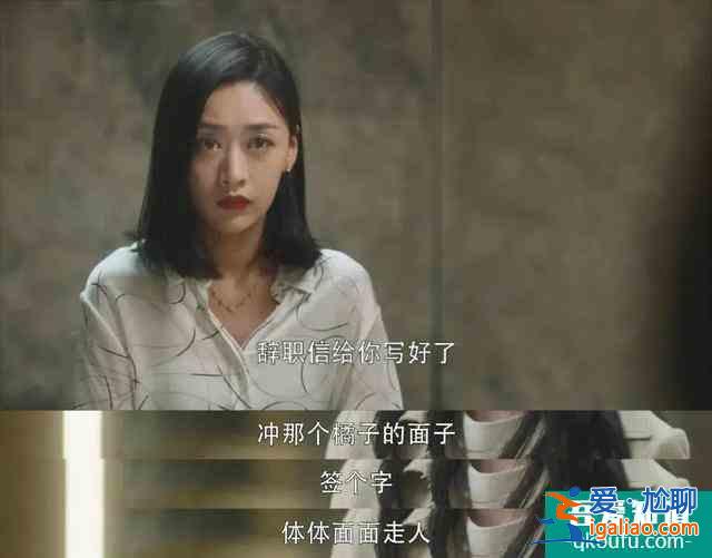 三十而已，为何天天上热搜？？