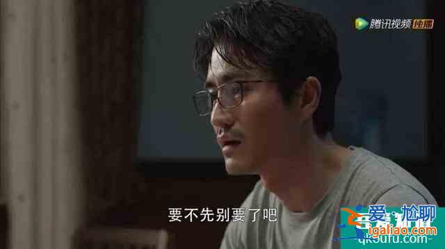 三十而已，为何天天上热搜？？