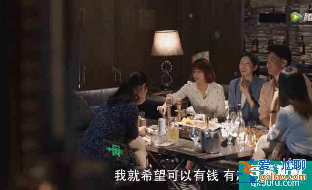 三十而已，为何天天上热搜？？