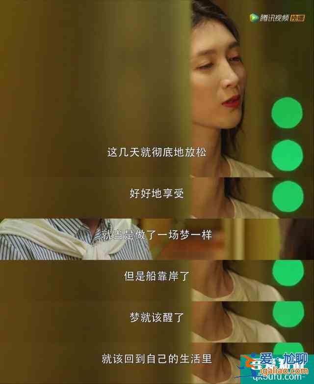 三十而已，为何天天上热搜？？