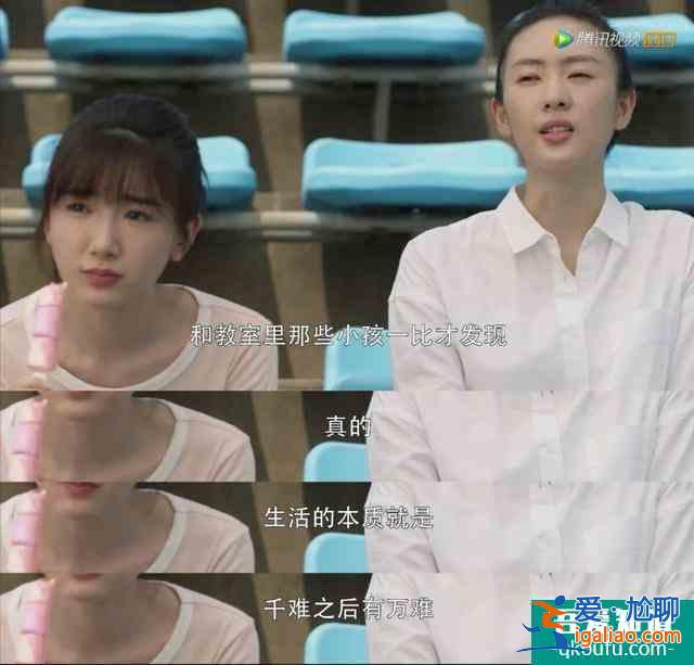 三十而已，为何天天上热搜？？